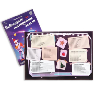 Новогодний набор книг-квестов &laquo;Новый год: Чудеса&raquo;, 5 книг, 7+