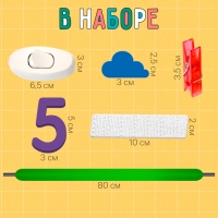 Развивающий набор &laquo;Бизиборд своими руками&raquo;