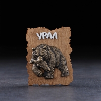Магнит "Медведь с рыбой новый", дерево, гипс, 7х9 см Магнит "Медведь с рыбой новый", дерево, гипс, 7х9 см