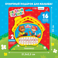 Музыкальная игрушка-пианино &laquo;Терем-теремок&raquo;, ионика, 16 весёлых песенок, работает от батареек