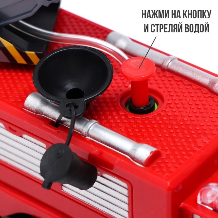 Машина «Пожарная», стреляет водой, световые и звуковые эффекты, русская озвучка, работает от батареек Машина «Пожарная», стреляет водой, световые и звуковые эффекты, русская озвучка, работает от батареек