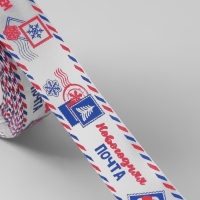 Новый год! Лента атласная &laquo;Новогодняя почта&raquo;, 25 мм, 23 &plusmn; 1 м, цвет белый/синий/красный