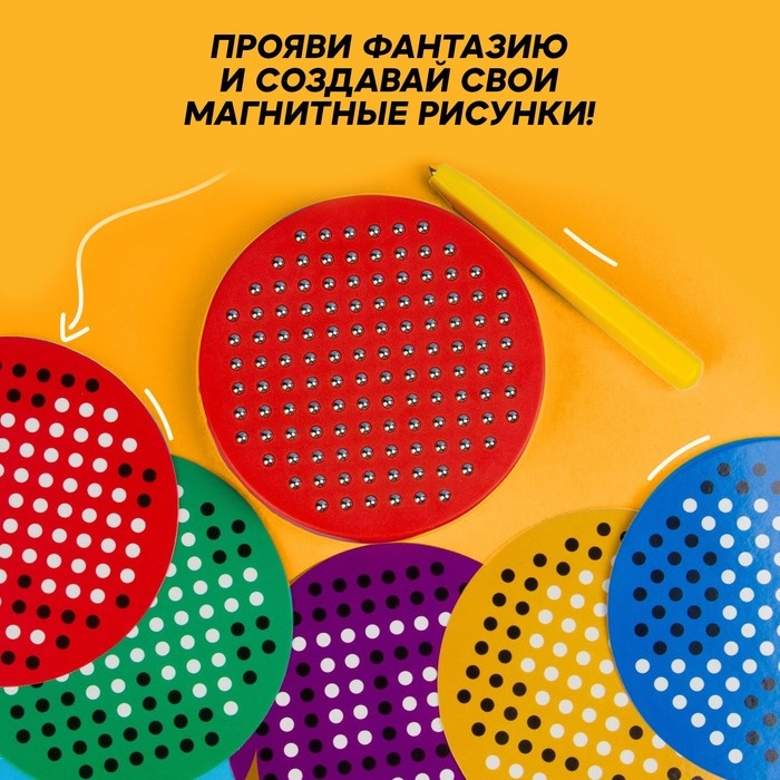 Планшет обучающий «Магнитное рисование», 120 отверстий, цвет синий Планшет обучающий «Магнитное рисование», 120 отверстий, цвет синий