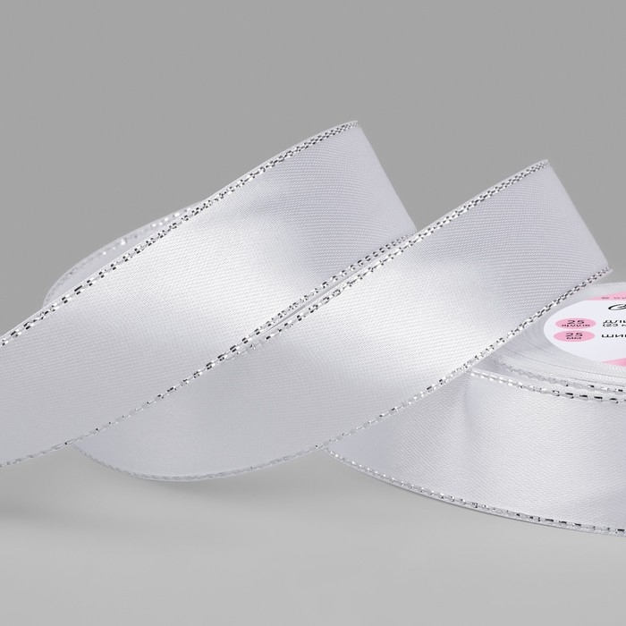 Лента атласная &laquo;Серебряные нити&raquo;, 25 мм &times; 23 &plusmn; 1 м, цвет белый №001