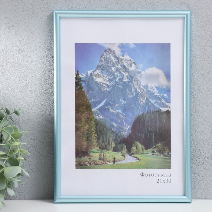 Фоторамка пластик Фоторамка пластик "Радуга" 21х30 см, голубой