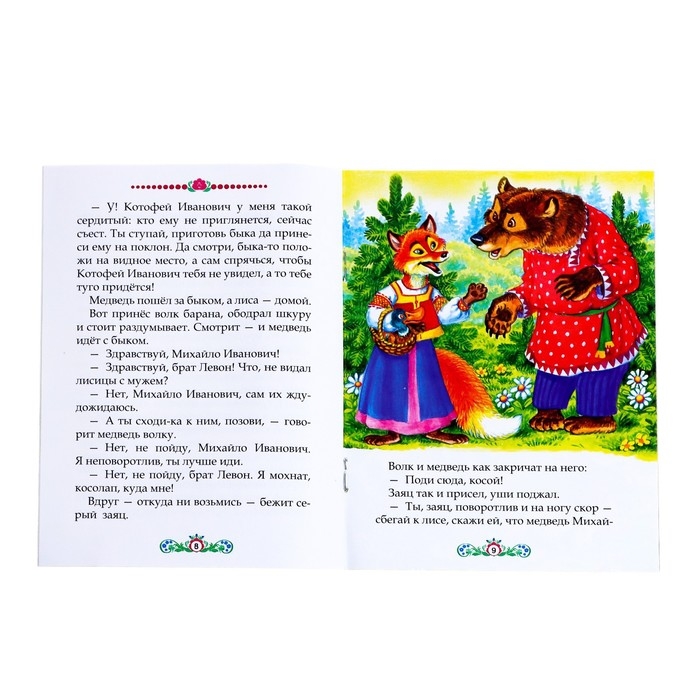 Игровой набор с проектором &laquo;Однажды в сказке&raquo;, 3 сказки, световой эффект