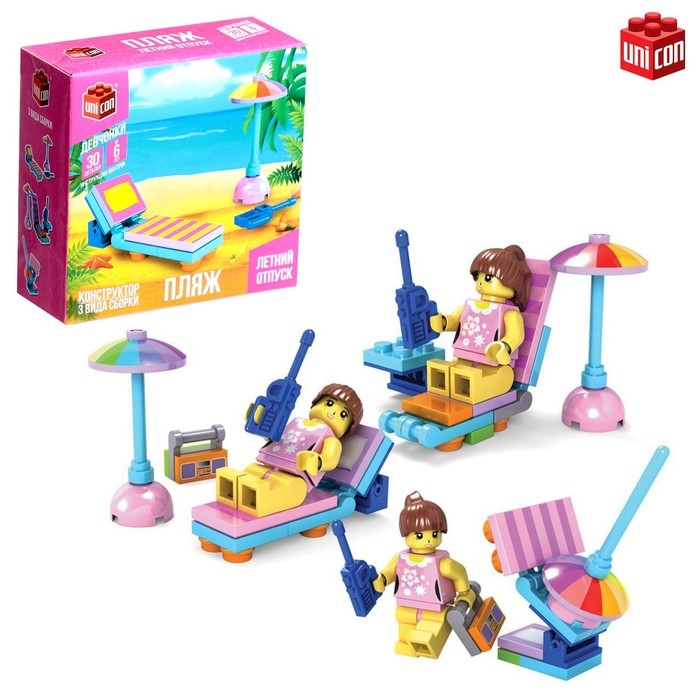 Конструктор «Пляж», 3 варианта сборки, 30 деталей Конструктор «Пляж», 3 варианта сборки, 30 деталей