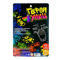 Набор раций «Герои улиц», радиус действия до 80 м, работает от батареек Набор раций «Герои улиц», радиус действия до 80 м, работает от батареек