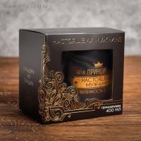 Термокружка «Принцип настоящего мужчины», 400 мл, сохраняет тепло 2 ч Термокружка «Принцип настоящего мужчины», 400 мл, сохраняет тепло 2 ч