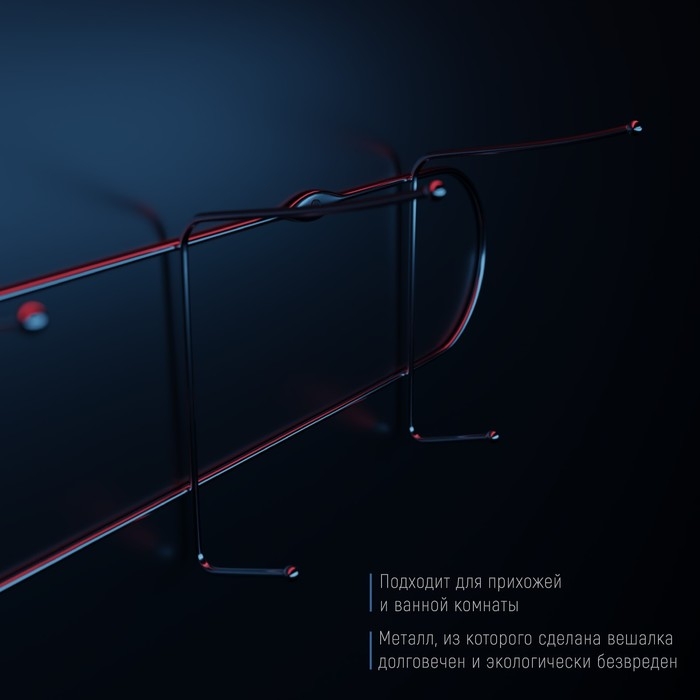 Вешалка настенная на 4 двойных крючка Доляна &laquo;Блеск&raquo;, 32,5&times;5,5&times;13 см, цвет серебряный