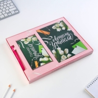 Набор «Лучшему учителю»: ежедневник А5 160 листов, планинг 50 листов и ручка пластик Набор «Лучшему учителю»: ежедневник А5 160 листов, планинг 50 листов и ручка пластик