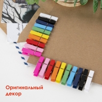 Прищепки разноцветные декоративные "Классика" (набор 20 шт) 3,5 см, 10 цветов Прищепки разноцветные декоративные "Классика" (набор 20 шт) 3,5 см, 10 цветов