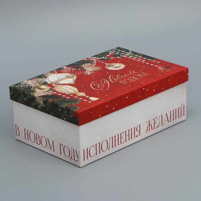 Набор подарочных коробок 3 в 1 &laquo;С новым годом, 26 х 17 х 10 ‒ 32.5 х 20 х 12.5 см, Новый год