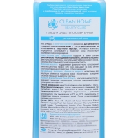 Гель для душа Clean home «Морские минералы и жемчужная пудра», с дозатором, гипоаллергенный, 750 мл Гель для душа Clean home «Морские минералы и жемчужная пудра», с дозатором, гипоаллергенный, 750 мл