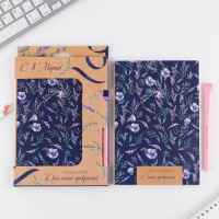 Подарочный набор &laquo;Ежедневник паттерн цветок &raquo;: ежедневник А5 80 листов и экоручка