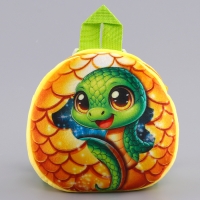 Новый год! Рюкзак детский новогодний &laquo;Сказочная змея&raquo;, плюшевый, цвет жёлтый