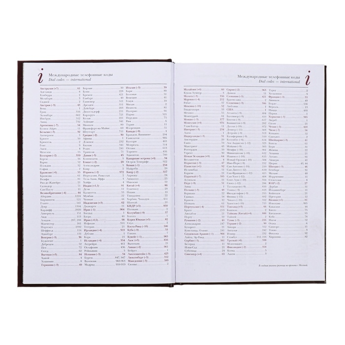 Ежедневник недатированный А5+, 136 листов Ideal new, обложка бумвинил, коричневый