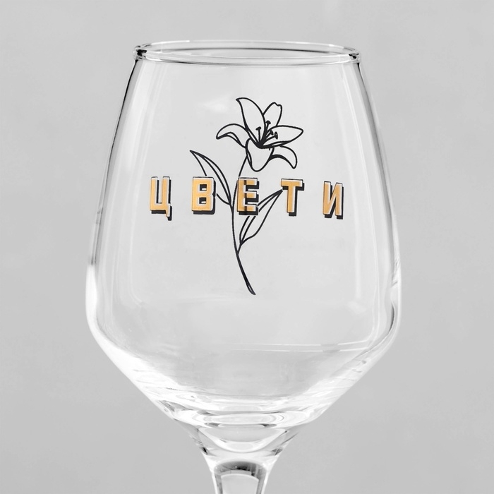 Бокал для вина Бокал для вина "Цвети" 350 мл