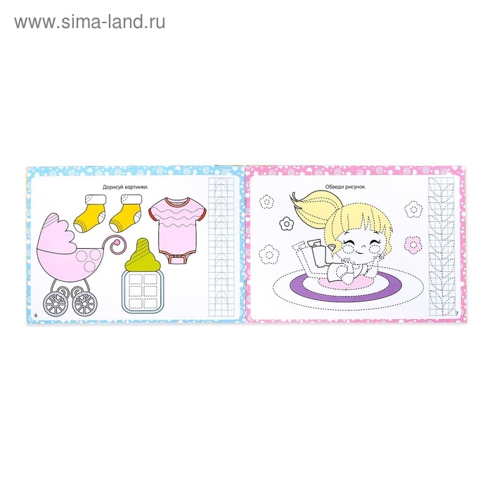 Многоразовая пропись &laquo;Пиши-стирай. Прописи для девочек&raquo;, 12 стр., с маркером