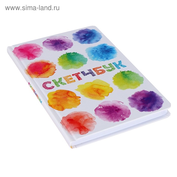 Скетчбук А5, 48 листов, классический, твёрдая обложка, офсет акварель