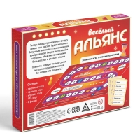 Настольная игра на объяснение слов «Весёлый альянс», 135 карт, игровое поле, песочные часы, 6 фишек, 10+ Настольная игра на объяснение слов «Весёлый альянс», 135 карт, игровое поле, песочные часы, 6 фишек, 10+