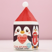 Соль для ванны &laquo;Ароматной зимы!&raquo;, 200 г, аромат черничный сорбет, Новый Год