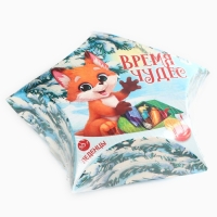 Новый год! Леденцы &laquo;Время чудес&raquo;, 50 г