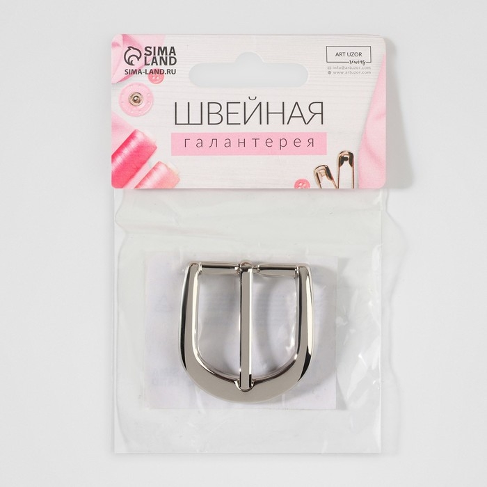Пряжка для ремня, 3,5 &times; 3,5 см, 25 мм, цвет серебряный