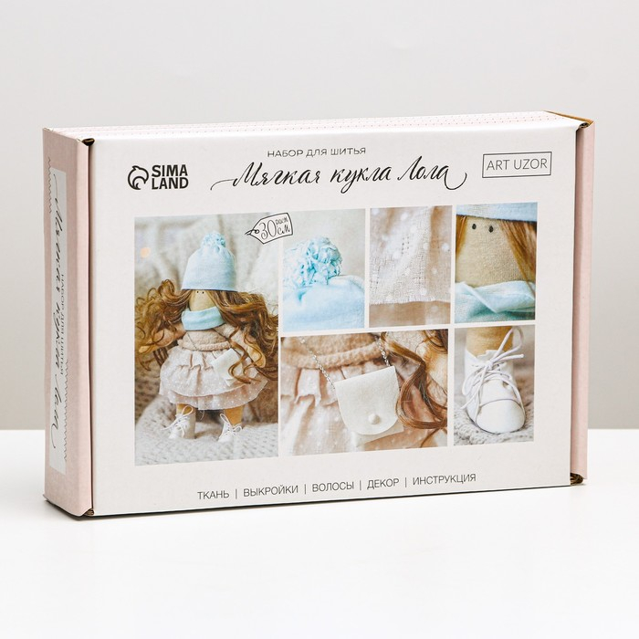 Набор для шитья. Интерьерная кукла своими руками &laquo;Лола&raquo;, 30 см