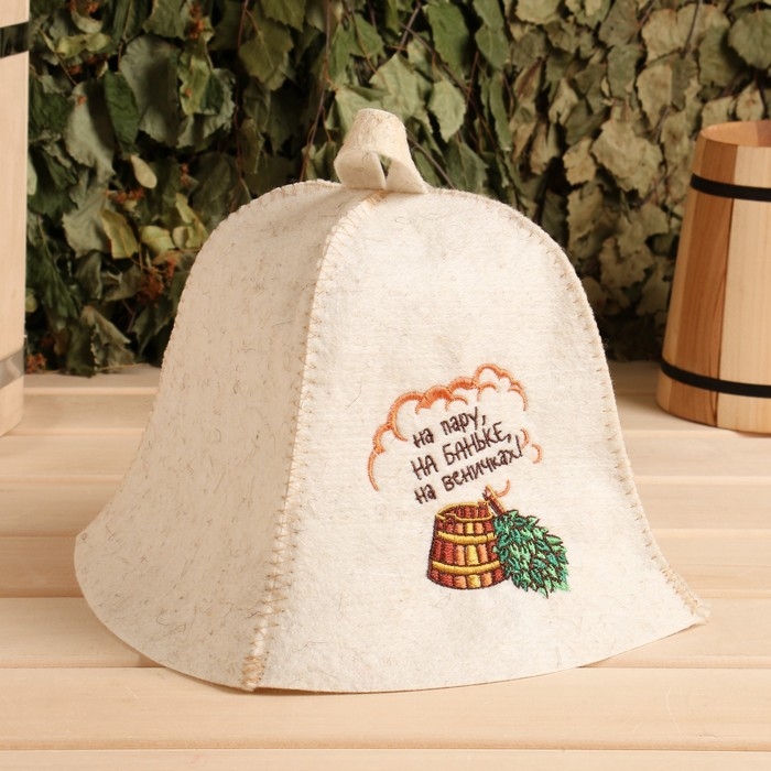 Шапка для бани Шапка для бани "На пару, на баньке, на веничках" полушерсть