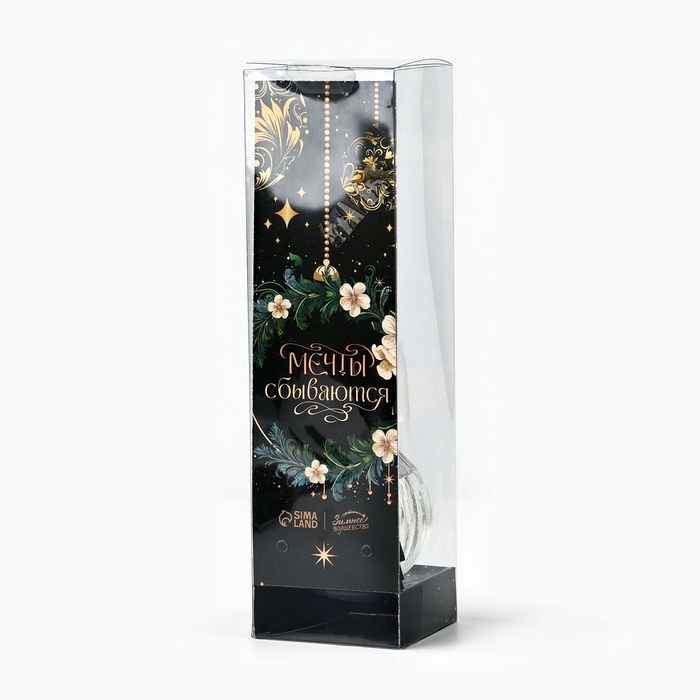 Диффузор ароматический палочки «Новогодняя коллекция: Мечты сбываются», аромат чай, 50 мл Диффузор ароматический палочки «Новогодняя коллекция: Мечты сбываются», аромат чай, 50 мл