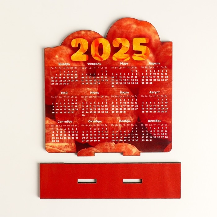 Новогодний календарь Новогодний календарь "Мандарины 2025" 12х11,5 см (Новогодний набор 2 детали)