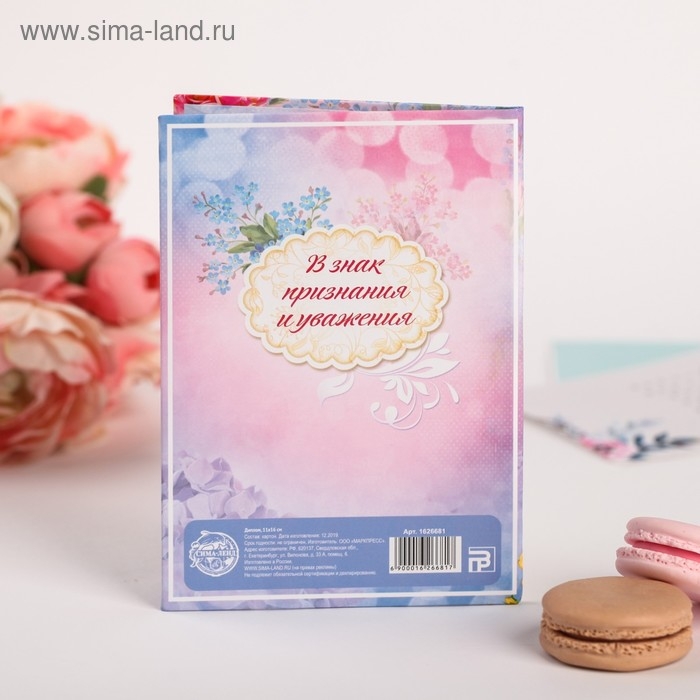 Диплом Диплом "Лучшей нянечке детского сада"