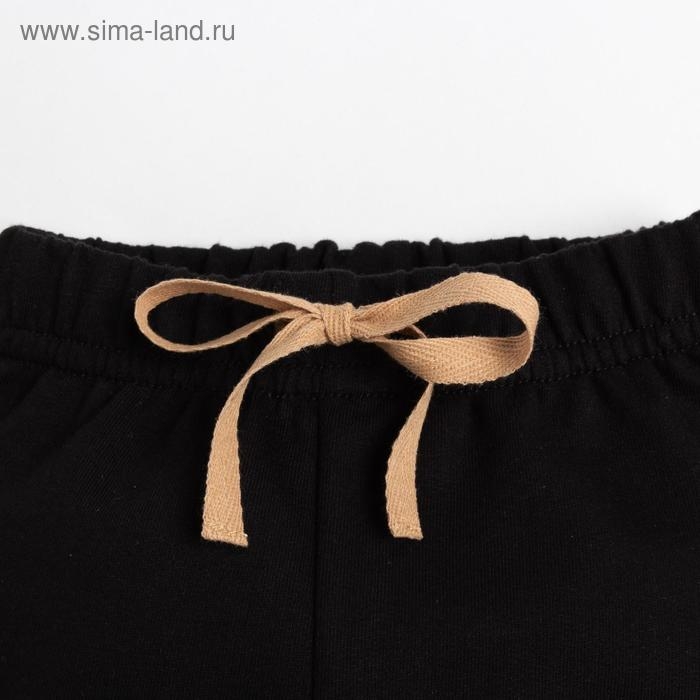 Комплект: джемпер и брюки Крошка Я "Мишка", рост 74-80 см