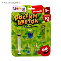 Набор для опытов &laquo;Растим цветок&raquo;, цвета МИКС
