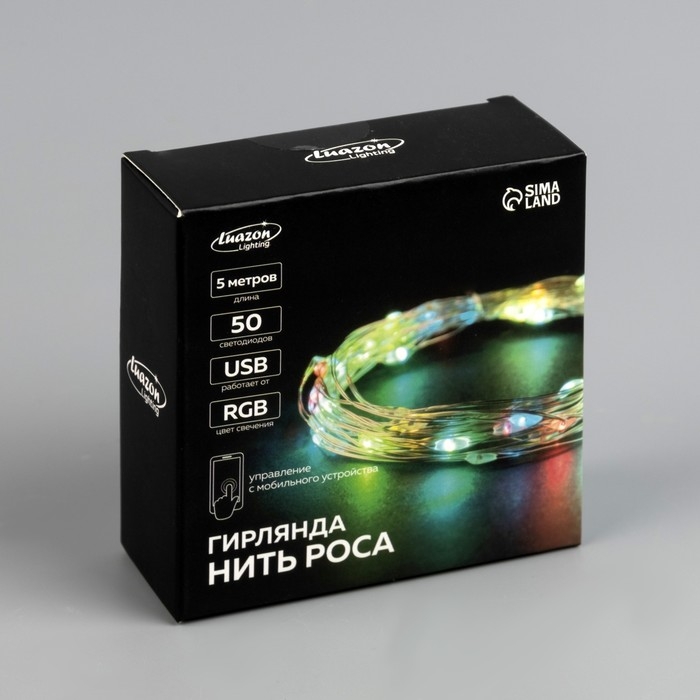 Умная гирлянда &laquo;Нить&raquo; 5 м роса, IP20, серебристая нить, 50 LED, управление с приложения, свечение RGB, USB