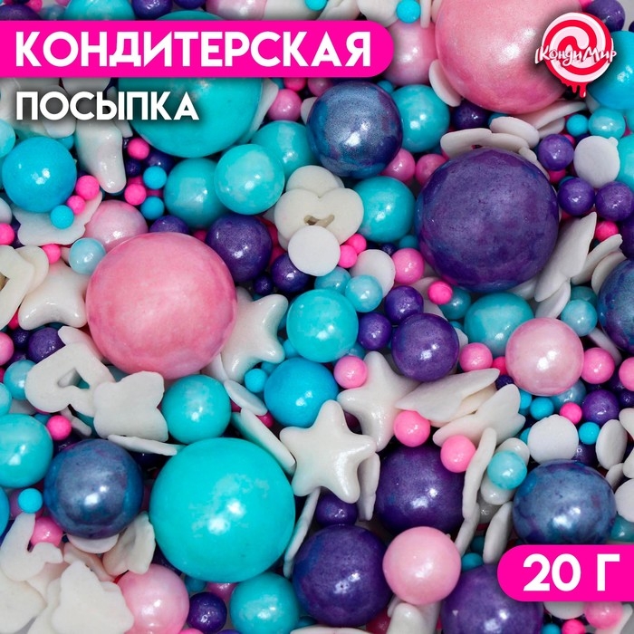 Кондитерская посыпка &laquo;Простота прованса&raquo;, 20 г