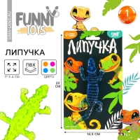 Липучка &laquo;Ящерки&raquo;, цвета МИКС, на блистере