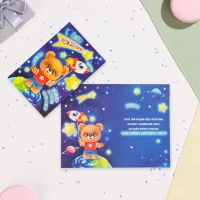 Открытка "С Днём Рождения!" глиттер, конгрев, мишка с ракетой, 12,5 х 19,4 см Открытка "С Днём Рождения!" глиттер, конгрев, мишка с ракетой, 12,5 х 19,4 см