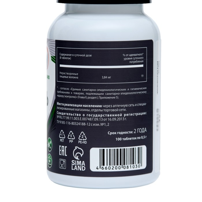 Уголь Актив, 100 таблеток по 500 мг Уголь Актив, 100 таблеток по 500 мг