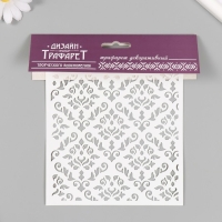 Трафарет пластиковый "Узор" 15х15 см