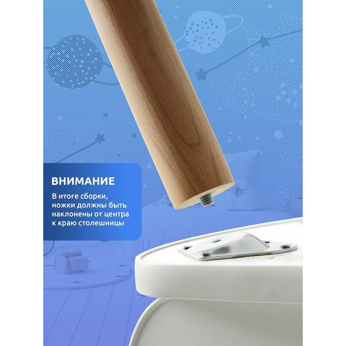 Стул &laquo;Мишка&raquo;