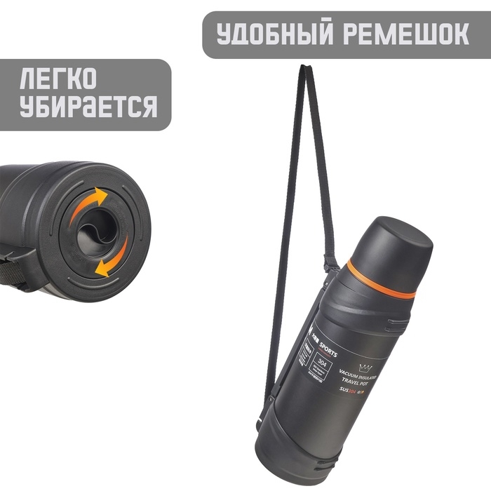 Термос, 2 л, Тропа Термос, 2 л, Тропа "Мастер К", с кружкой, сохраняет тепло до 12 ч