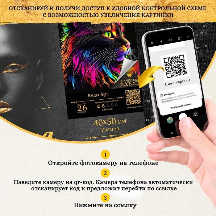 Картина по номерам 40x50  черный холст "Кошачий арт"  (23 цвета) BHR0582