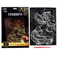 Гравюра &laquo;Волшебный единорог&raquo; с металлическим эффектом &laquo;золото&raquo; А4