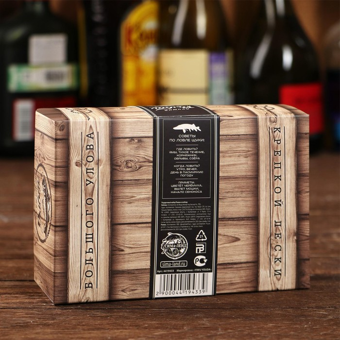 Подарочный набор &laquo;Лучший рыбак&raquo;, рюмки и воблер