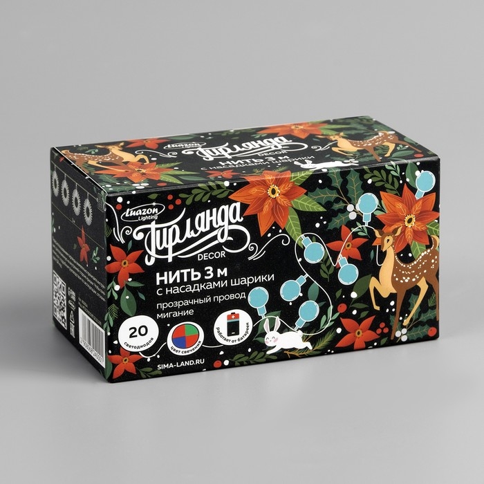 Гирлянда «Нить» 3 м с насадками «Шарики», IP20, прозрачная нить, 20 LED, батарейки AAх3 (нет в комплекте), свечение мульти Гирлянда «Нить» 3 м с насадками «Шарики», IP20, прозрачная нить, 20 LED, батарейки AAх3 (нет в комплекте), свечение мульти