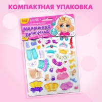 Магнитная игра «Маленькая принцесса» Магнитная игра «Маленькая принцесса»