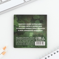 Подарочный набор в открытке &laquo;Настоящему герою&raquo;, стикеры 4х20 л, отрывной блок 30 л