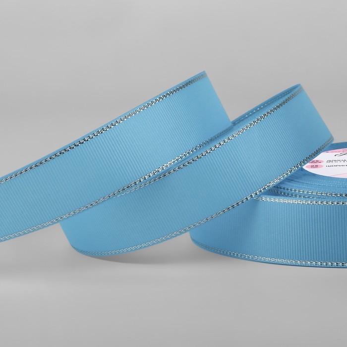 Лента репсовая &laquo;Серебряные нити&raquo;, 25 мм &times; 23 &plusmn; 1 м, цвет ярко-голубой